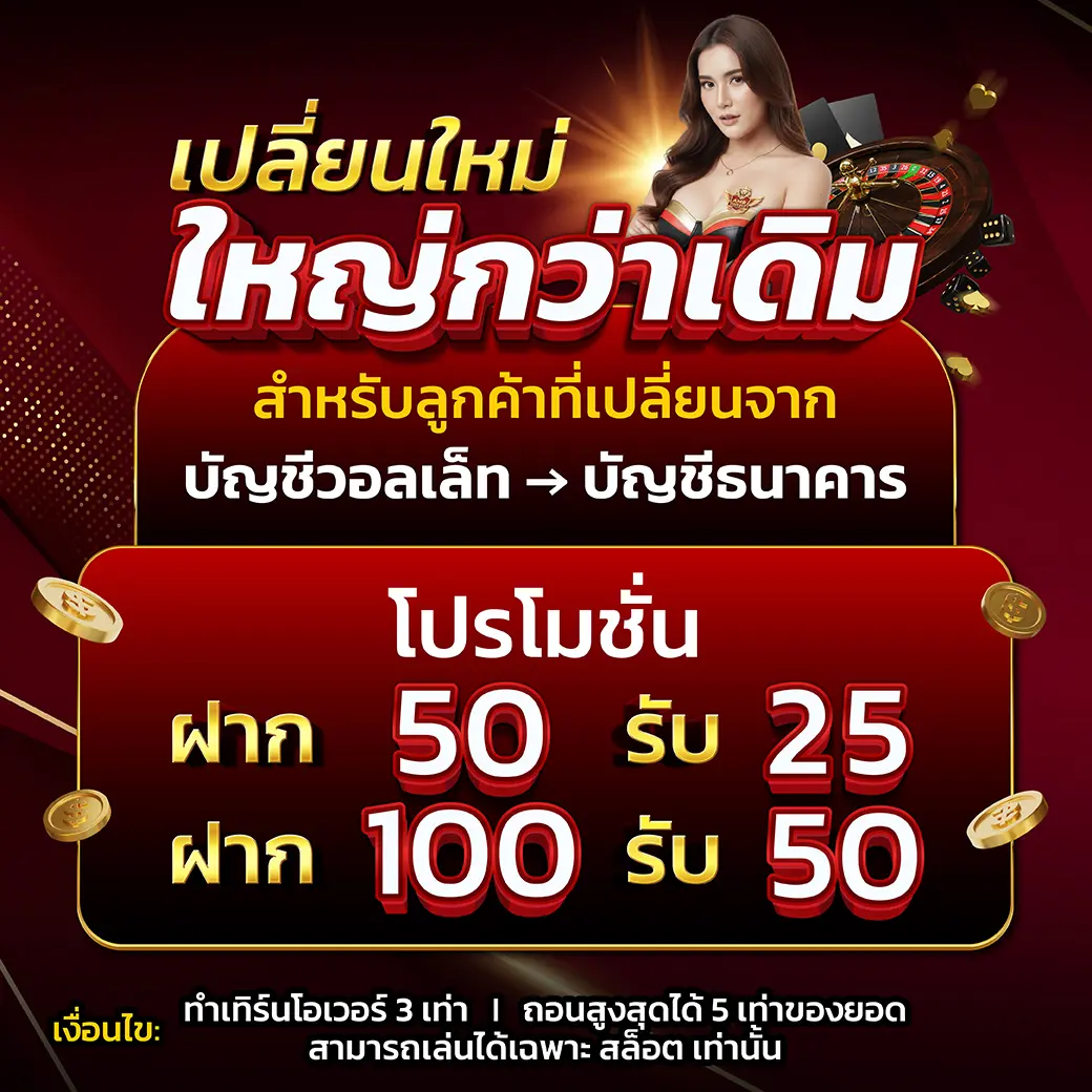 เจ้าสัว365
